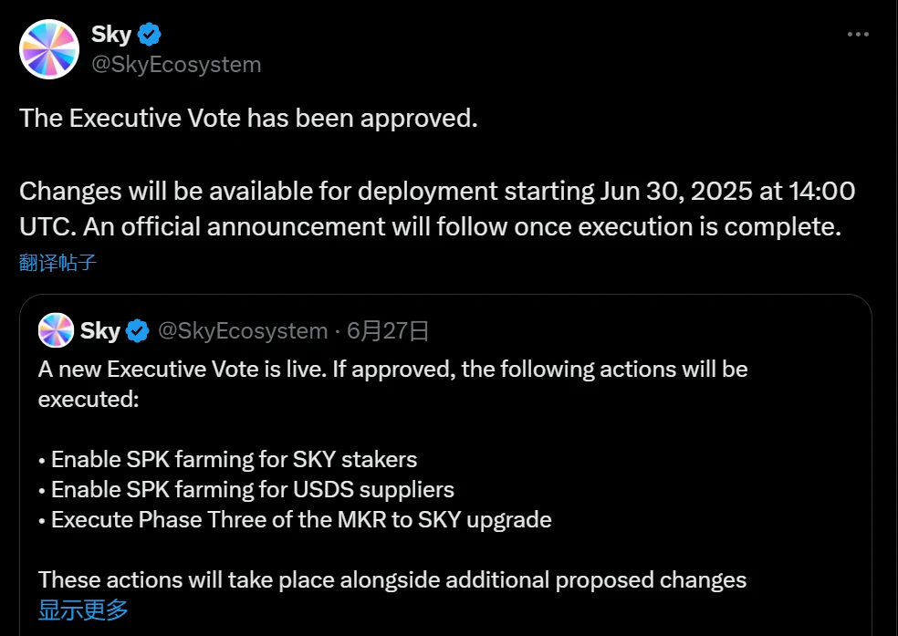 Sky 新执行投票通过，SPK 挖矿功能即将启用