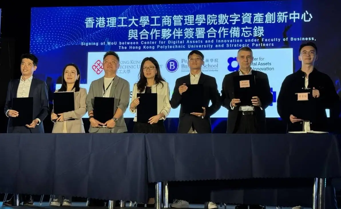 HashKey Tokenisation 与香港理工大学签署合作备忘录 推动RWA与Web3发展