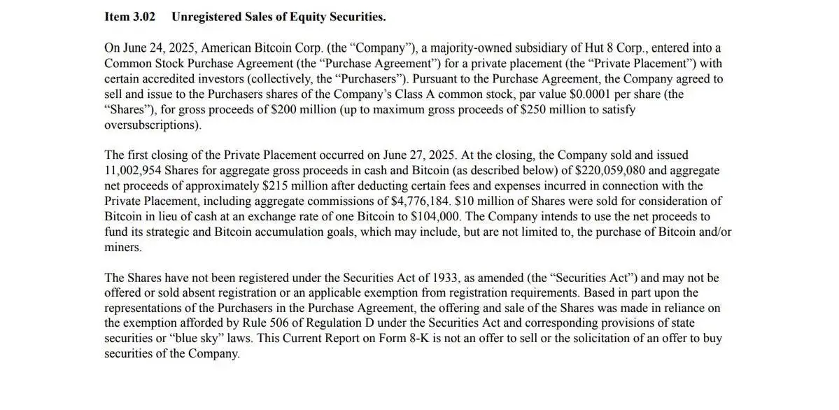 Hut 8 筹集 2.2 亿美元用于比特币储备及挖矿设备采购