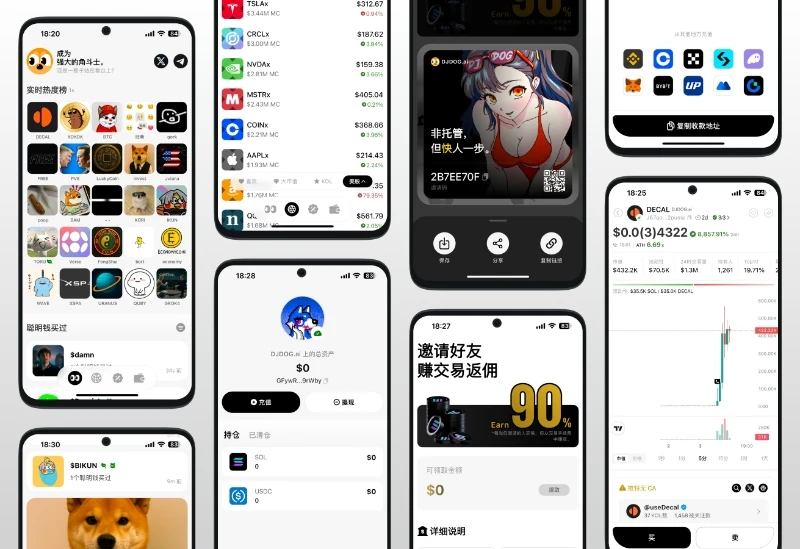 DJ.DOG安卓名上线并延续免手续费活动