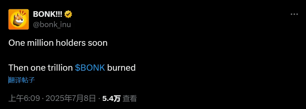 BONK 持有地址数达 100 万将触发 1 万亿枚代币销毁机制