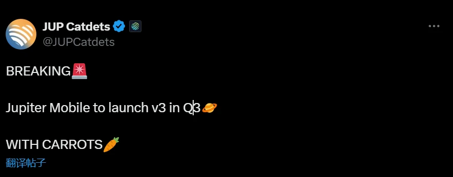 Jupiter Mobile计划第三季度上线v3版本
