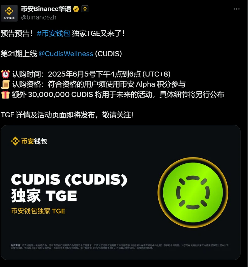 Ronin Wallet与Explorer出现代币余额更新延迟 官方确认资金安全