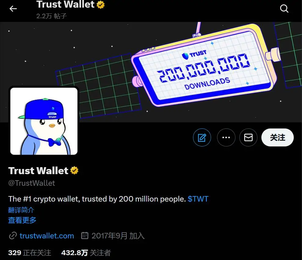 Trust Wallet 于 7 月 14 日更换 X 账号头像为「胖企鹅」主题概念图片