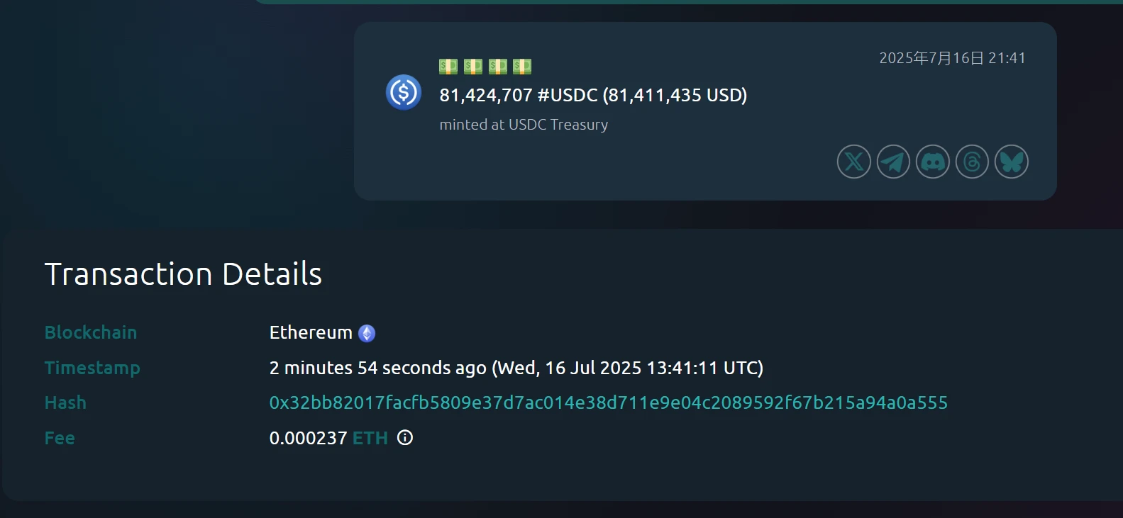 USDC Treasury以太坊链上增发8100万枚USDC