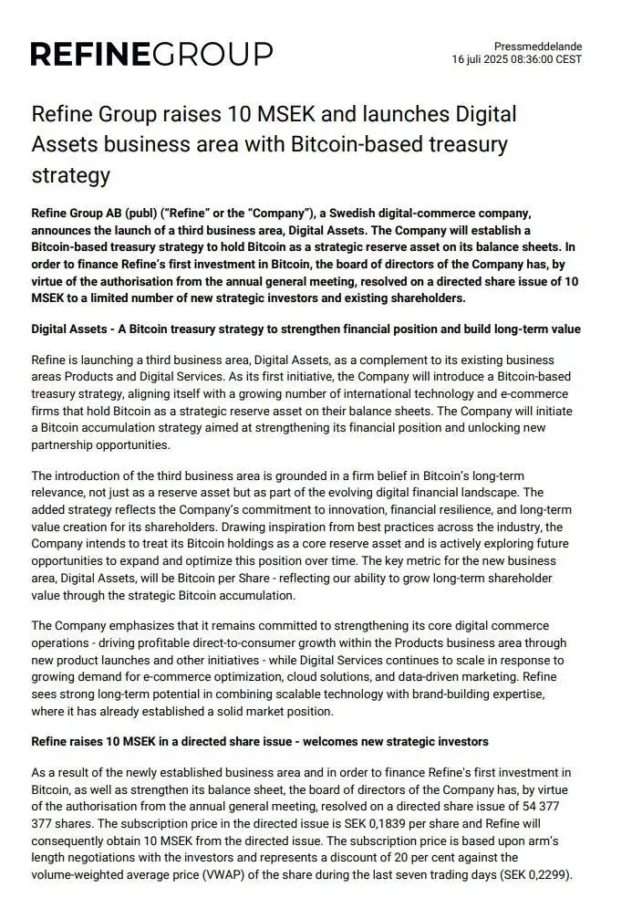 瑞典公司 Refine Group AB 启动比特币财库策略