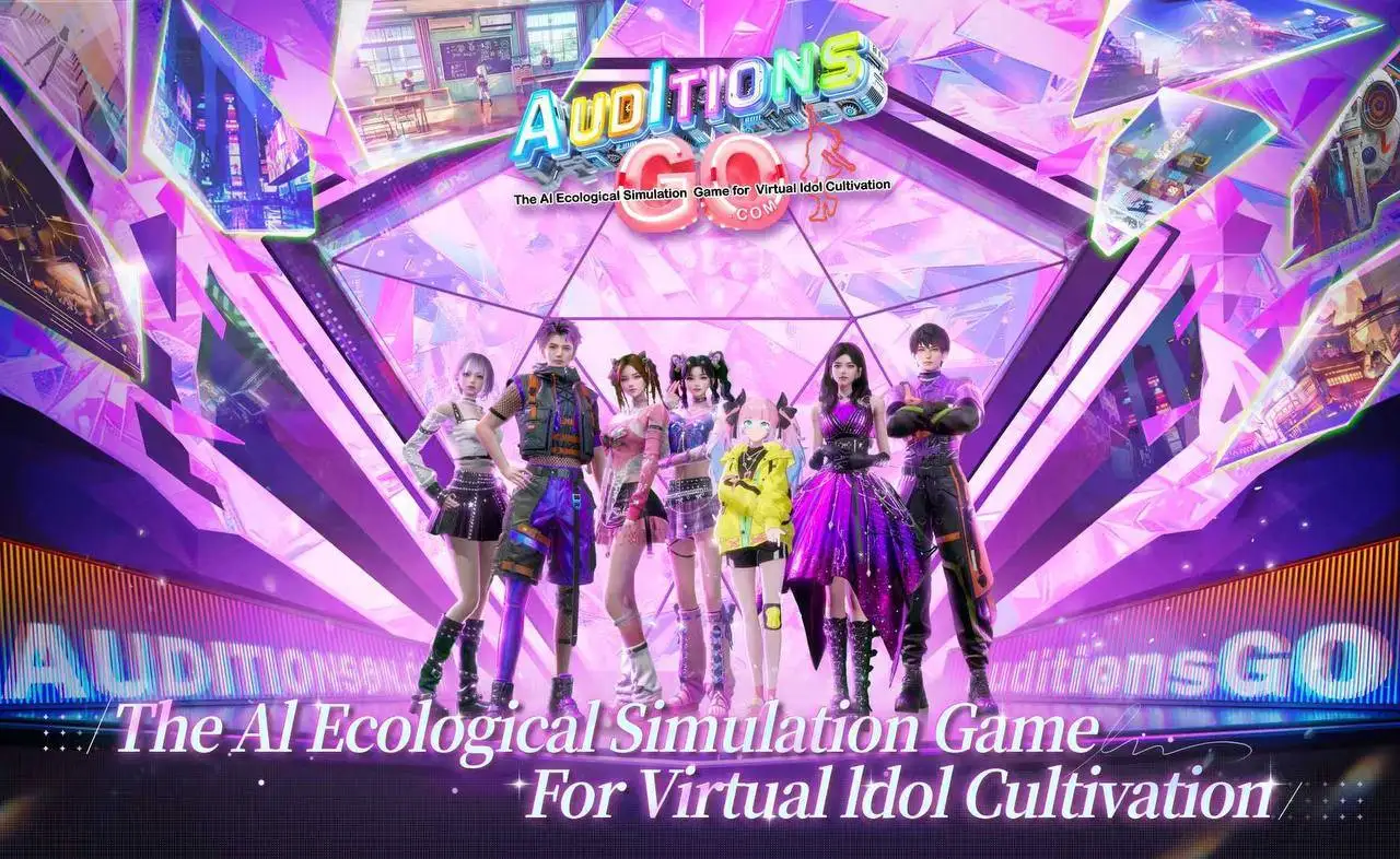 MEET48区块链偶像选拔8月2日启幕 SNH48 GROUP携手AuditionsGO打造虚实同台盛宴