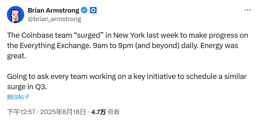 Coinbase计划第三季度启动高强度开发周期 推进万物交易所项目