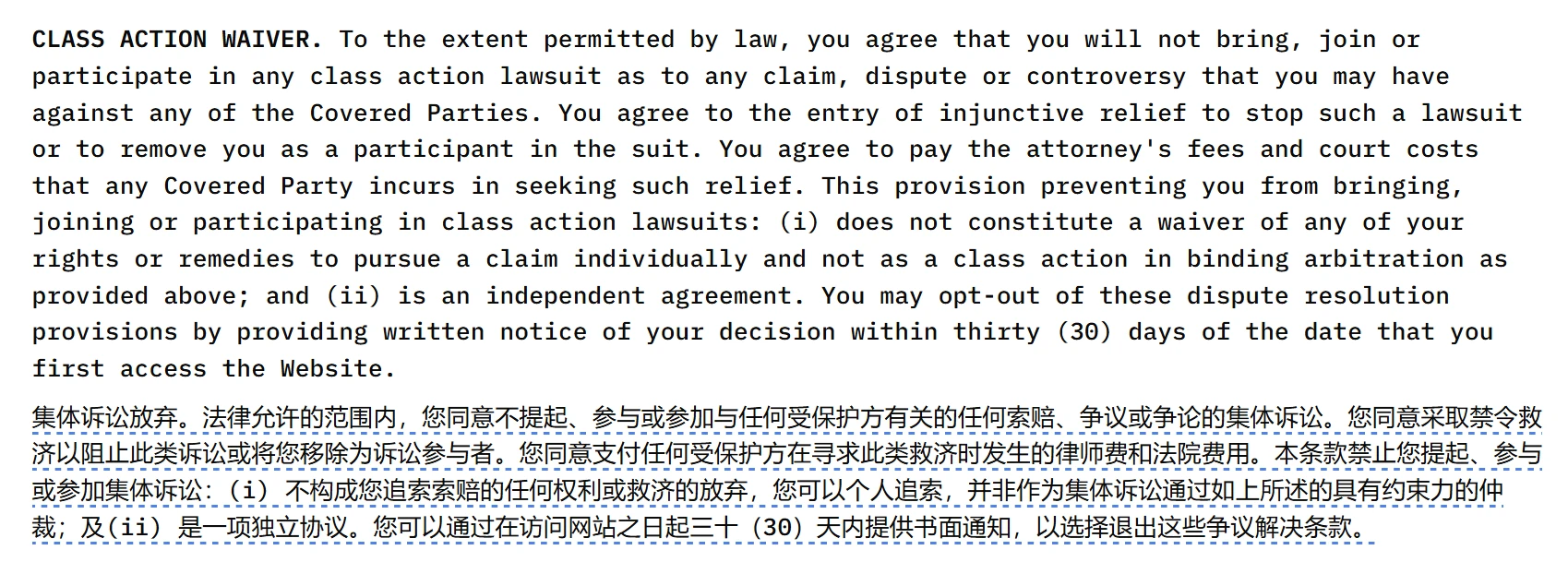 YZY Money官方文档披露集体诉讼弃权条款，用户需承担相关法律费用