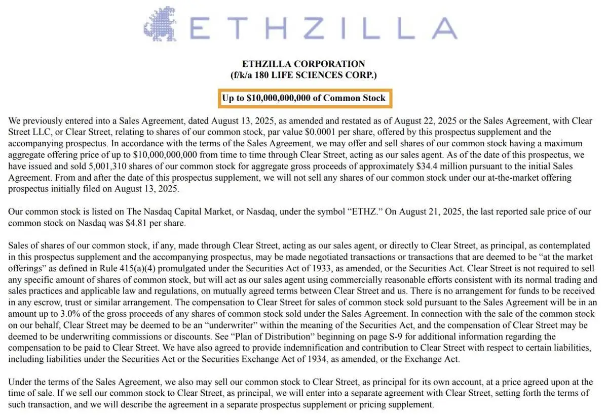 ETHZilla修订证券协议计划募资100亿美元增持ETH