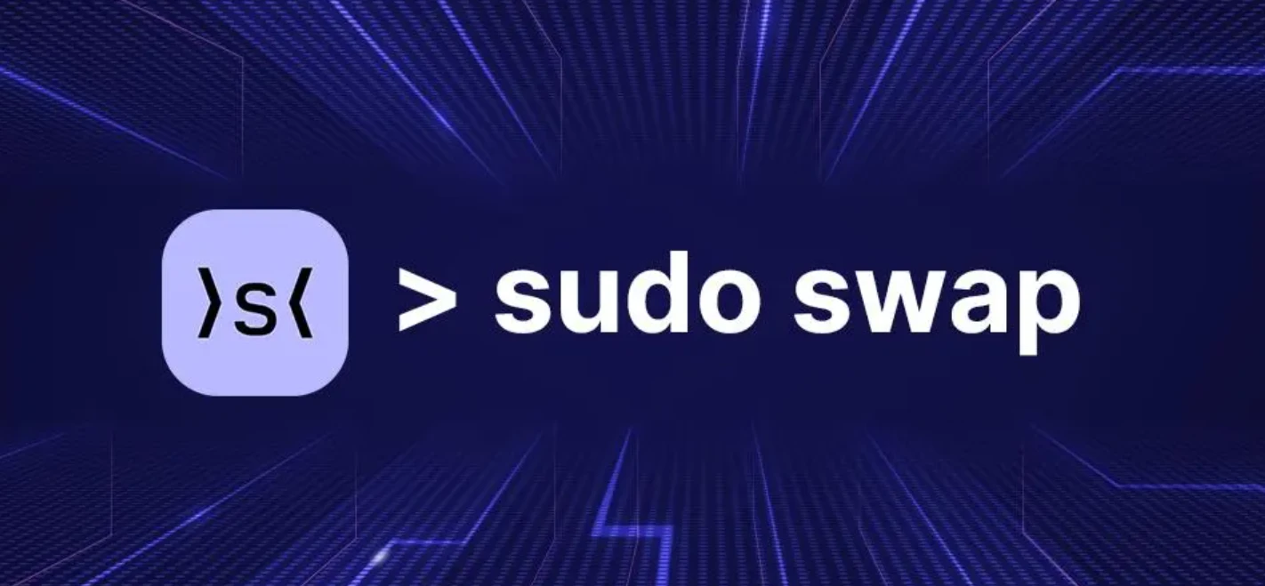 sudoswap：NFT点对点交易协议，推出sudoAMM实现低费率无版税交易