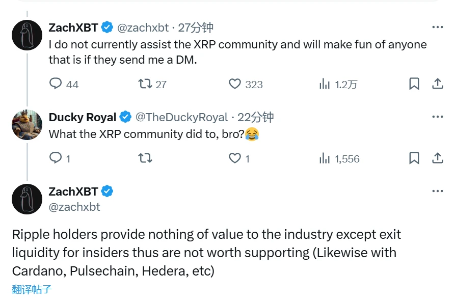 ZachXBT宣布终止对XRP社区支持 批评其缺乏行业价值创造