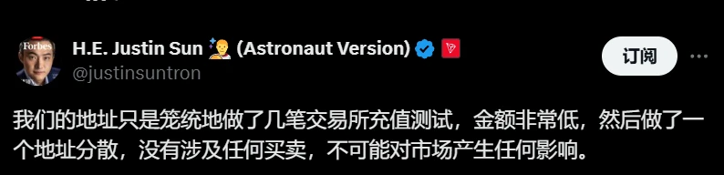 World Liberty Financial将Justin Sun钱包列入黑名单 因5000万WLFI代币转移