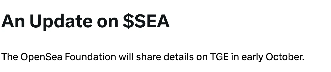 OpenSea基金会计划10月初披露TGE细节
