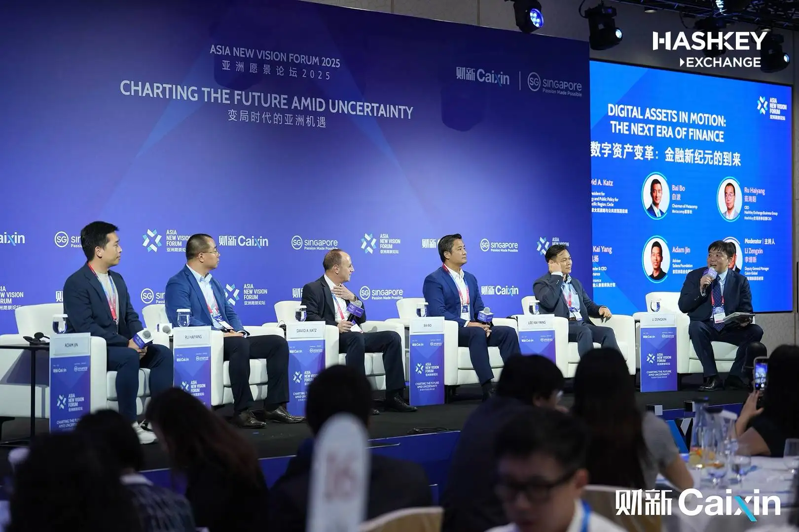 第三届亚洲愿景论坛在新加坡开幕 数字资产发展引热议